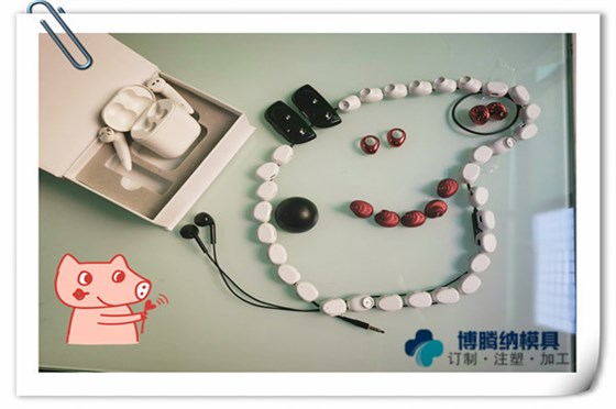 塑膠模具廠(chǎng)——博騰納只生產(chǎn)高品質(zhì)模具