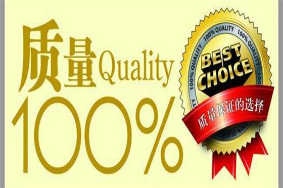 博騰納注塑模具廠：手環(huán)出品12道質(zhì)檢，品質(zhì)有保證！
