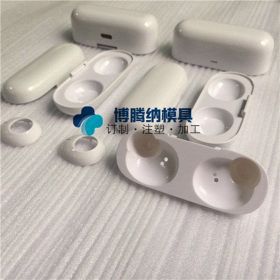 博騰納出品藍牙耳機模具——有分模線，但你看不見！