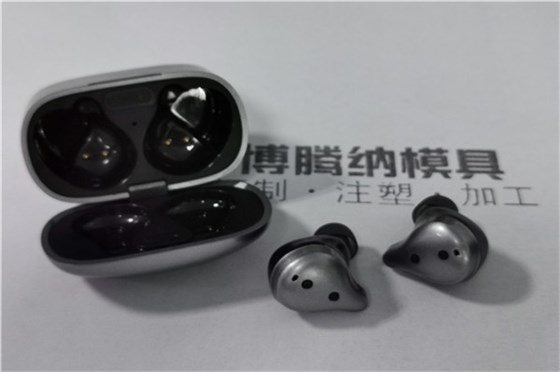 博騰納藍(lán)牙耳機(jī)外殼模具：13年堅(jiān)持以質(zhì)取勝，打造品質(zhì)模具