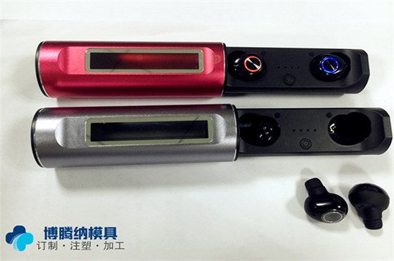 沙井藍(lán)牙耳機(jī)模具廠哪家行？博騰納出品耳機(jī)有分模線，你看不見(jiàn)！
