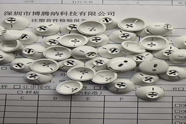 博騰納注塑模具加工廠——12道QC質(zhì)檢工序，品質(zhì)有保障