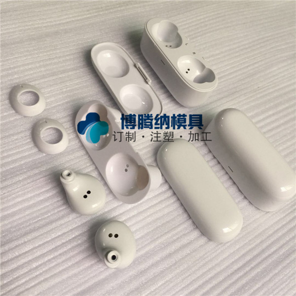 訂制藍牙耳機外殼？博騰納13年經(jīng)驗更能配合您的生產(chǎn)需求