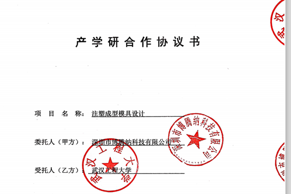 博騰納注塑模具廠——匠心獨運，打造高品質(zhì)模具