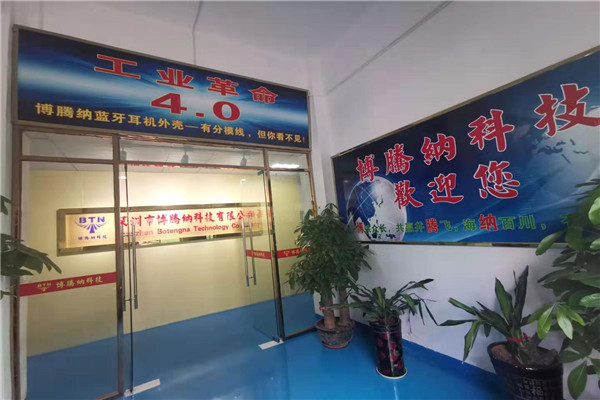 深圳塑膠模具廠：博騰納設(shè)立12道QC質(zhì)檢工序，品質(zhì)有保障