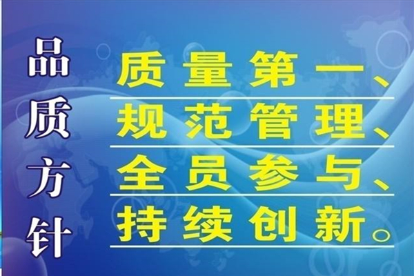 博騰納塑膠模具廠：12道QC質(zhì)檢工序，只為保證品質(zhì)