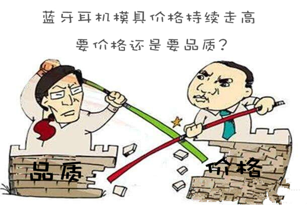 博騰納塑膠模具廠：13年技藝沉淀，專注打造精品外殼