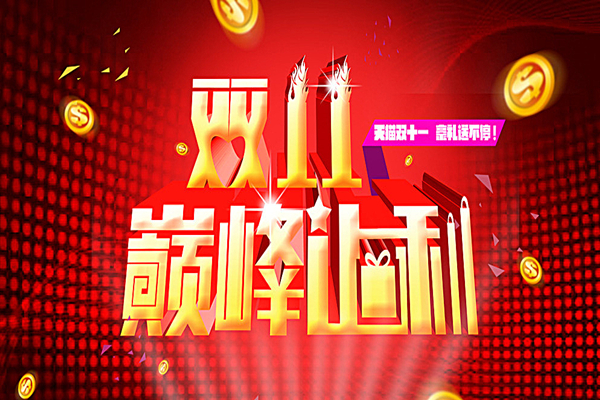 博騰納塑膠模具廠_13年精工細(xì)作只為客戶(hù)滿(mǎn)意