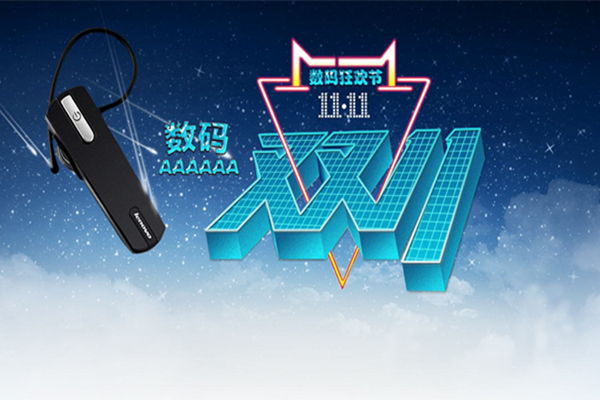 深圳藍(lán)牙耳機模具廠——有分模線，但你看不見來博騰納就能實現(xiàn)