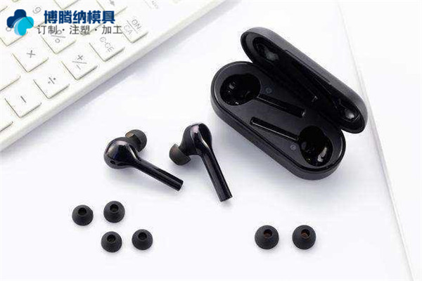 博騰納藍(lán)牙耳機(jī)模具加工，300+企業(yè)的口碑認(rèn)可